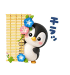 ちびペンとちびピヨ♡夏の挨拶（個別スタンプ：29）