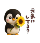 ちびペンとちびピヨ♡夏の挨拶（個別スタンプ：30）