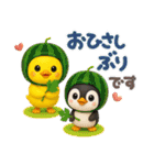 ちびペンとちびピヨ♡夏の挨拶（個別スタンプ：31）