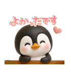 ちびペンとちびピヨ♡夏の挨拶（個別スタンプ：32）