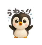 ちびペンとちびピヨ♡夏の挨拶（個別スタンプ：33）