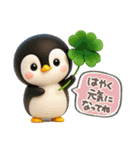 ちびペンとちびピヨ♡夏の挨拶（個別スタンプ：34）