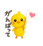 ちびペンとちびピヨ♡夏の挨拶（個別スタンプ：35）
