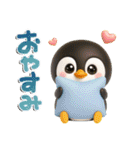ちびペンとちびピヨ♡夏の挨拶（個別スタンプ：36）