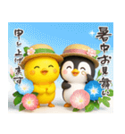 ちびペンとちびピヨ♡夏の挨拶（個別スタンプ：37）