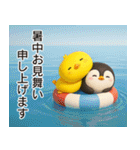 ちびペンとちびピヨ♡夏の挨拶（個別スタンプ：38）