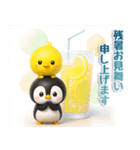 ちびペンとちびピヨ♡夏の挨拶（個別スタンプ：39）
