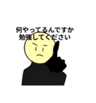 おじさん構文かもです（個別スタンプ：2）