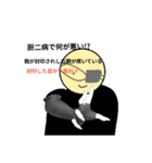 おじさん構文かもです（個別スタンプ：3）