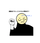 おじさん構文かもです（個別スタンプ：4）