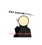 おじさん構文かもです（個別スタンプ：5）
