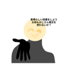 おじさん構文かもです（個別スタンプ：6）