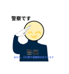 おじさん構文かもです（個別スタンプ：7）