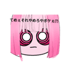 おじさん構文かもです（個別スタンプ：8）
