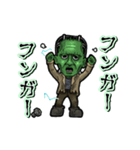 アンデッド動く⚰️フランケンシュタイン（個別スタンプ：10）