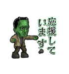 アンデッド動く⚰️フランケンシュタイン（個別スタンプ：14）