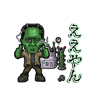 アンデッド動く⚰️フランケンシュタイン（個別スタンプ：15）