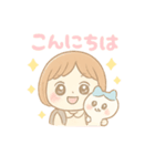ほのぼの女の子とハチ猫（個別スタンプ：2）