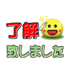 テニス好きにはコレ！ver.5（個別スタンプ：1）