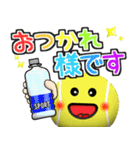 テニス好きにはコレ！ver.5（個別スタンプ：5）