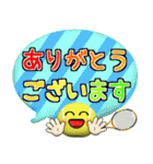 テニス好きにはコレ！ver.5（個別スタンプ：9）