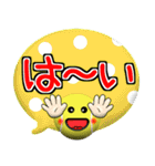 テニス好きにはコレ！ver.5（個別スタンプ：10）