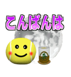 テニス好きにはコレ！ver.5（個別スタンプ：15）