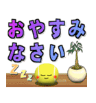 テニス好きにはコレ！ver.5（個別スタンプ：16）