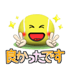 テニス好きにはコレ！ver.5（個別スタンプ：17）