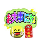 テニス好きにはコレ！ver.5（個別スタンプ：20）