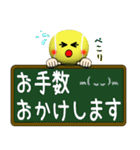 テニス好きにはコレ！ver.5（個別スタンプ：21）