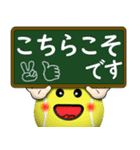テニス好きにはコレ！ver.5（個別スタンプ：24）