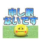 テニス好きにはコレ！ver.5（個別スタンプ：33）