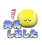 テニス好きにはコレ！ver.5（個別スタンプ：34）