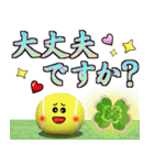 テニス好きにはコレ！ver.5（個別スタンプ：35）