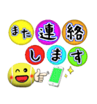 テニス好きにはコレ！ver.5（個別スタンプ：40）