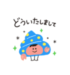 ゆるかわ♡スタンプ【ザ・夏】（個別スタンプ：20）