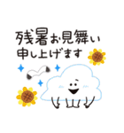 ゆるかわ♡スタンプ【ザ・夏】（個別スタンプ：30）