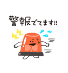 ゆるかわ♡スタンプ【ザ・夏】（個別スタンプ：33）