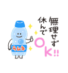 ゆるかわ♡スタンプ【ザ・夏】（個別スタンプ：36）