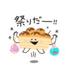 ゆるかわ♡スタンプ【ザ・夏】（個別スタンプ：39）