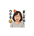 おばちゃまwスタンプ（個別スタンプ：1）