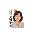 おばちゃまwスタンプ（個別スタンプ：2）