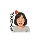 おばちゃまwスタンプ（個別スタンプ：5）