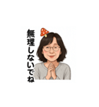 おばちゃまwスタンプ（個別スタンプ：8）