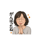 おばちゃまwスタンプ2（個別スタンプ：6）
