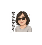 おばちゃまwスタンプ2（個別スタンプ：7）
