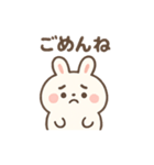 もちぽさ(うさぎ)（個別スタンプ：6）
