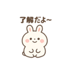 もちぽさ(うさぎ)（個別スタンプ：7）
