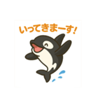 シャチの日常あいさつ（個別スタンプ：5）